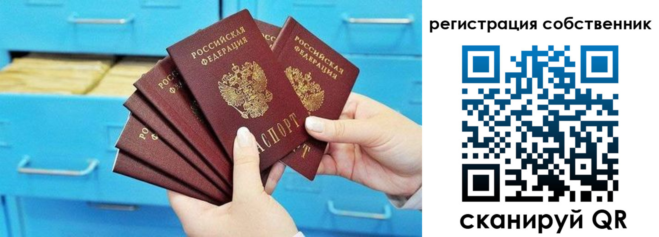 форма 3 в Рубцовске