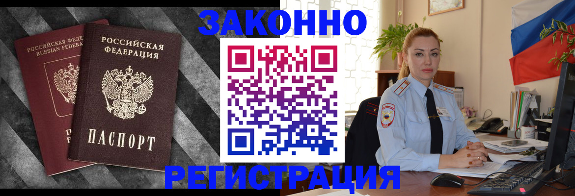 регистрация для дет. сада в Рубцовске